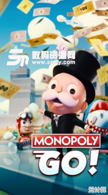 想体验卡通风格大富翁的乐趣？快来试试Monopoly Go安卓版吧！